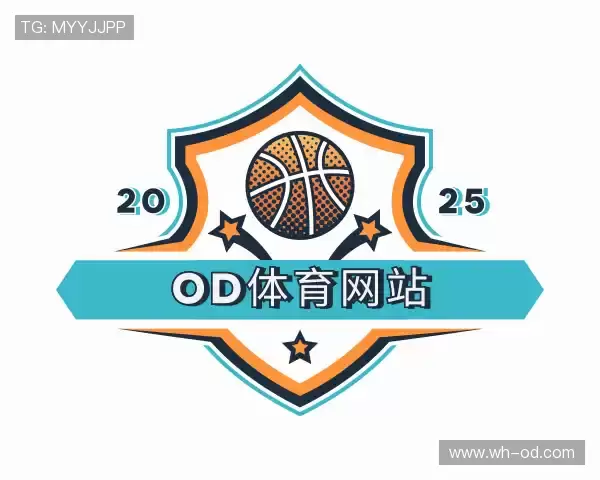 解读od体育